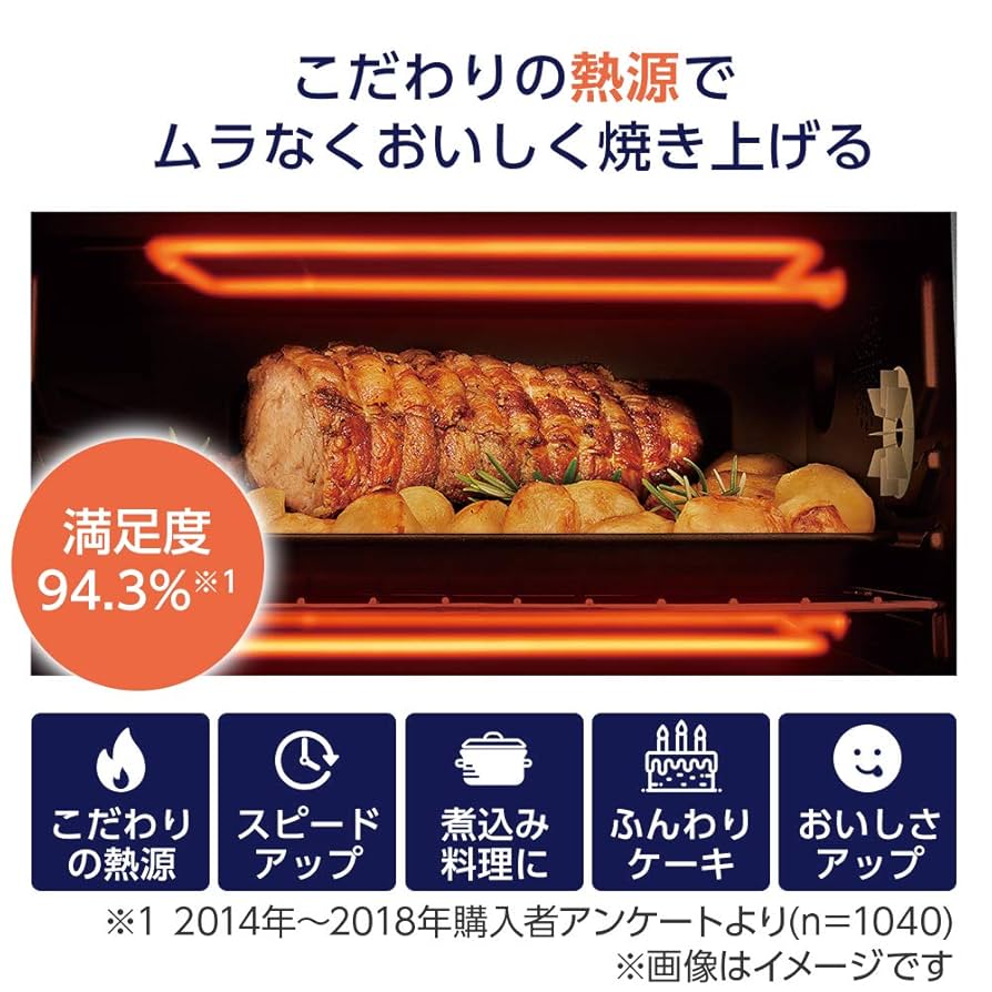 超美品⭐︎DeLonghi (デンロギ) 多機能オーブン ピザストーン付属 ピザストーンで本格ピザができる！「DeLonghi（デロンギ